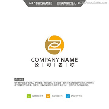 Z LOGO 原创标志 品牌L