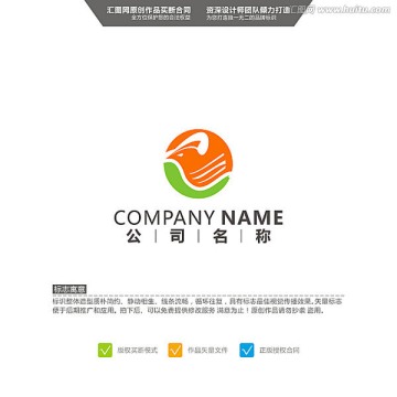 鳥 LOGO 原創(chuàng)標志 品牌L