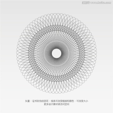 矢量證書防偽底紋團花