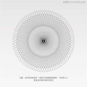 矢量證書(shū)防偽底紋團(tuán)花
