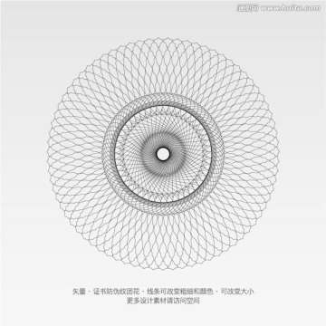 矢量證書(shū)防偽底紋團(tuán)花