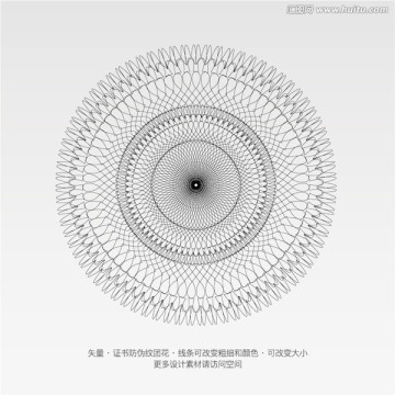 矢量證書防偽底紋團(tuán)花