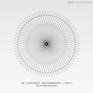 矢量證書防偽底紋團(tuán)花