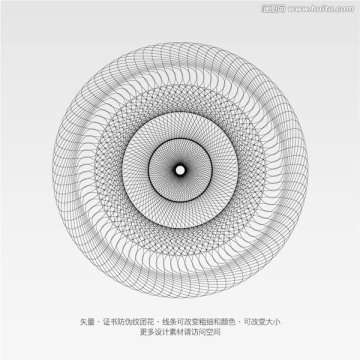 矢量證書防偽底紋團(tuán)花