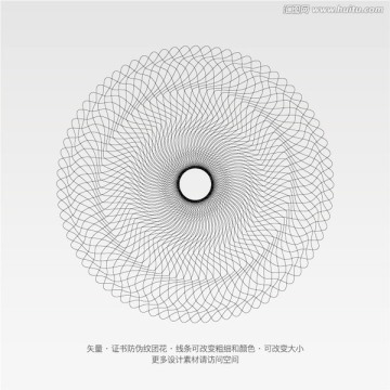 矢量證書防偽底紋團(tuán)花