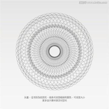 矢量證書防偽底紋團花
