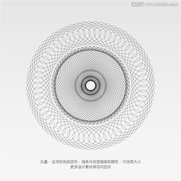 矢量證書(shū)防偽底紋團(tuán)花