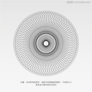 矢量證書防偽底紋團(tuán)花