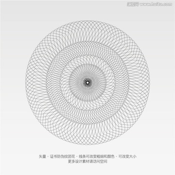 矢量證書防偽底紋團(tuán)花