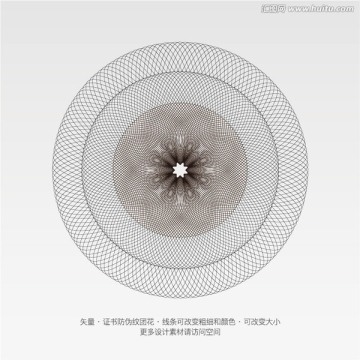 矢量證書(shū)防偽底紋團(tuán)花