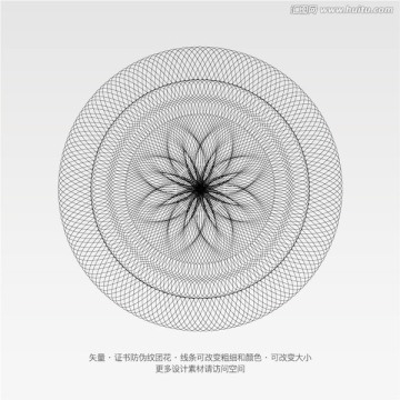 矢量證書防偽底紋團花