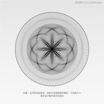 矢量證書防偽底紋團(tuán)花