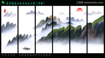 水墨畫(huà)