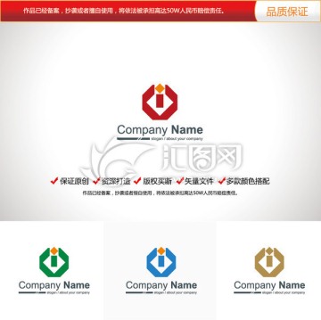 原创设计字母U标志LOGO