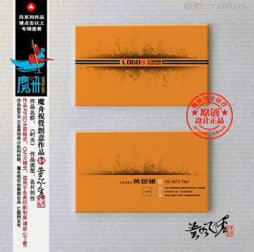 企業(yè)名片