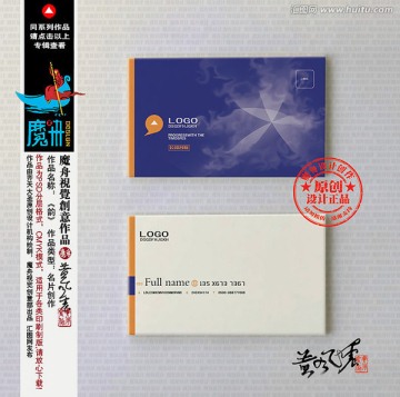 名片設(shè)計(jì)