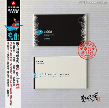 精品簡約大氣名片模板