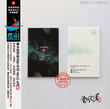 高檔名片
