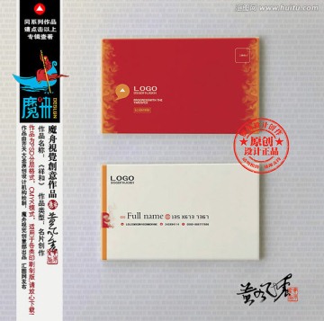 紅色視覺(jué)文化名片