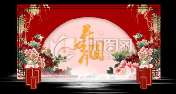 紅色中國風(fēng)婚禮主題