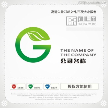 字母G 叶子 绿色商标