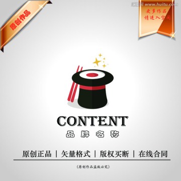 logo設(shè)計