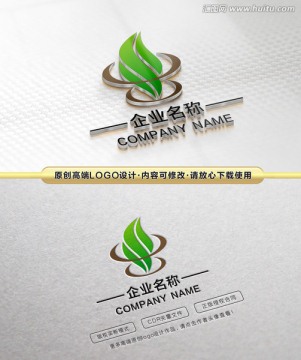 茶馆茶叶LOGO 品茗会所标志