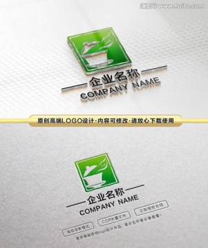 茶葉茶館標(biāo)志 休閑會所標(biāo)志