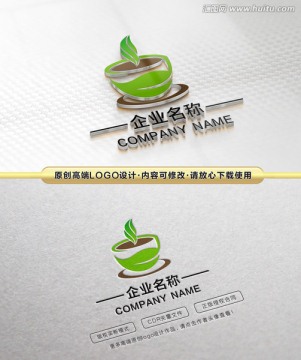 品茗茶葉LOGO 休閑會(huì)所標(biāo)志