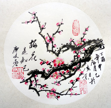 國畫紅梅