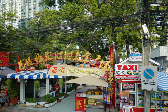 泰国 曼谷 城市 街道 道路