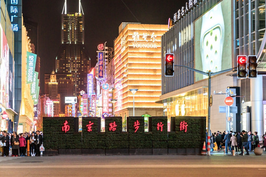 上海南京路夜景