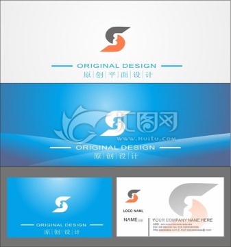 S字母通用LOGO