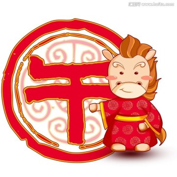 十二生肖 馬 生肖馬