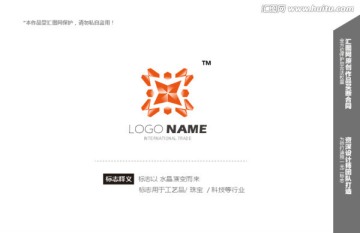 珠宝 钻石 logo设计