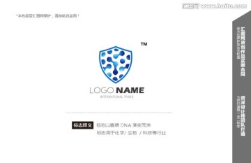 生物 化學(xué) logo設(shè)計(jì)