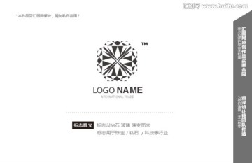 珠寶 鉆石 logo設計