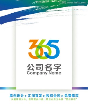 365数字时尚LOGO设计