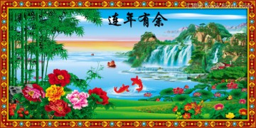 連年有余