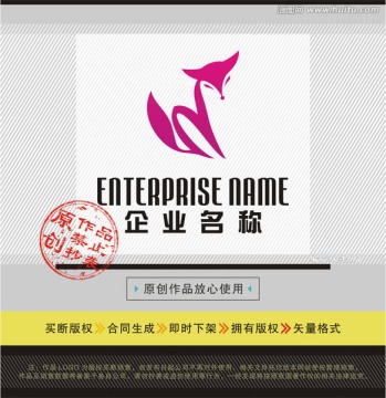 狐貍LOGO創(chuàng)意設(shè)計(jì)