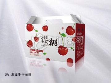 櫻桃包裝設(shè)計(jì)（平面圖）