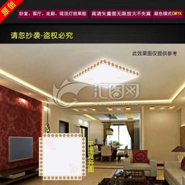 LED吸頂燈果圖