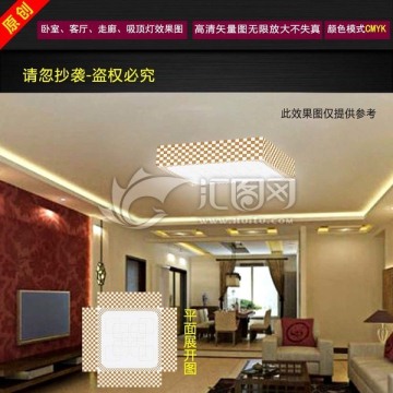 LED臥室吸頂藝術(shù)燈效果圖