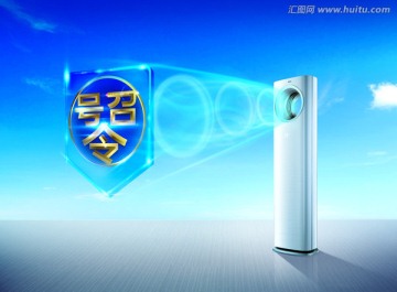 空調(diào)宣傳畫面