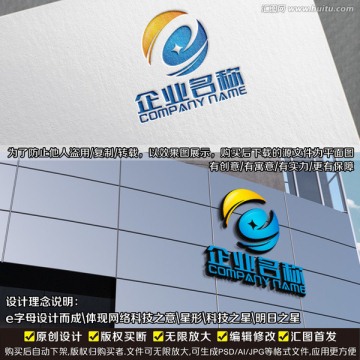 科技网络LOGO