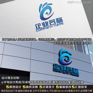 网络科技LOGO