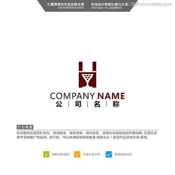 H 红酒 LOGO 原创标志