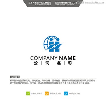 H 人 地球 LOGO 原創(chuàng)標(biāo)