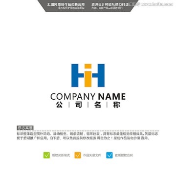 HI LOGO 原創(chuàng)標(biāo)志 品牌