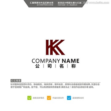 HK LOGO 原创标志 品牌